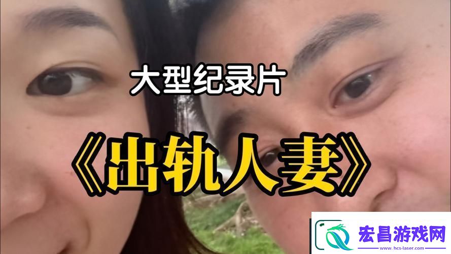 探讨“出轨上司的**2中字”中的情感纠葛与人性光辉