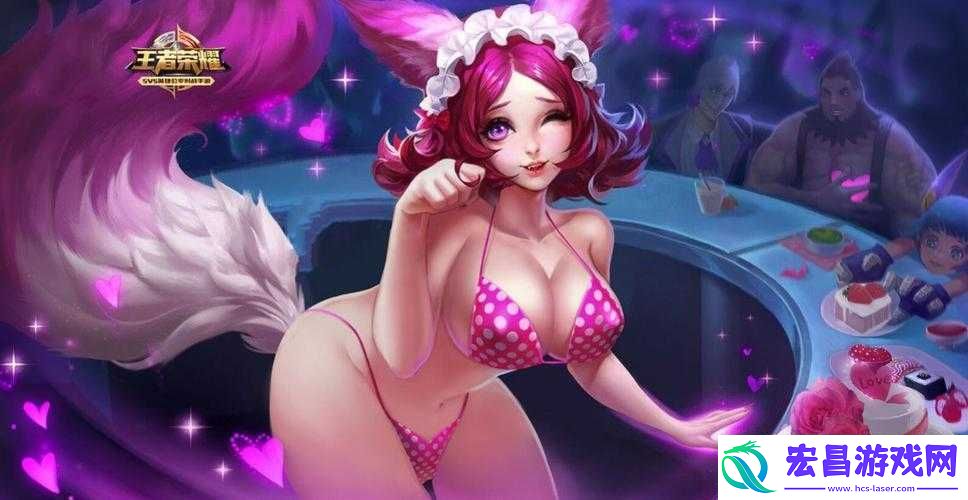 王者荣耀妲己女仆咖啡星元皮肤及魅力维加斯皮肤价格全面解析