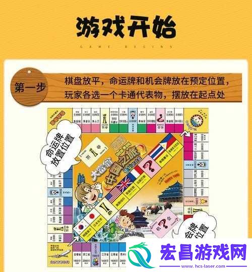 天天富翁策略经营游戏深度解析