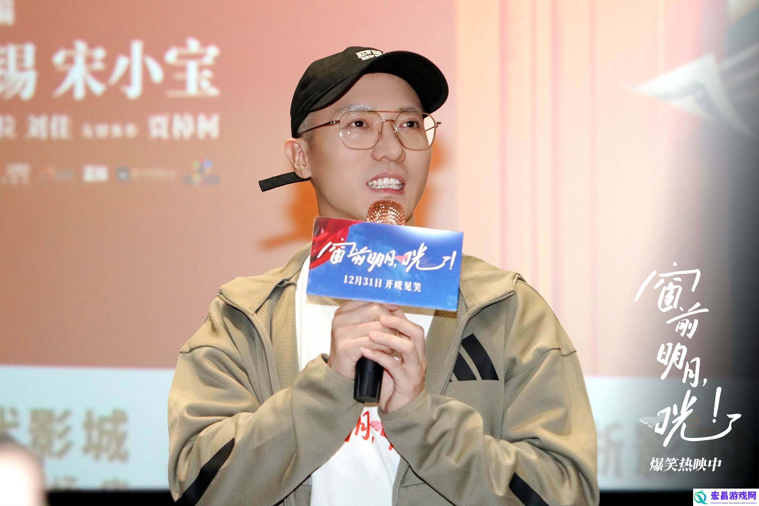 电影窗前明月