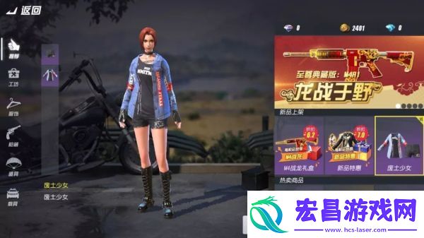 终结者2审判日全新时装来袭