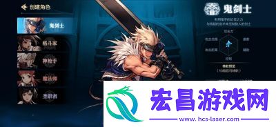 DNF角色特点分析及选择