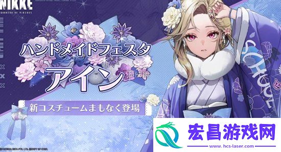 胜利女神妮姬2025新年自选选哪个
