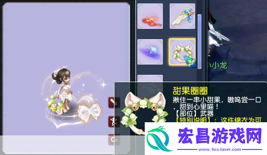 梦幻西游手游