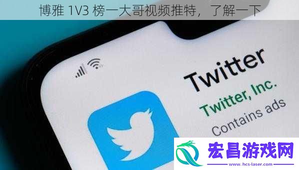 博雅
