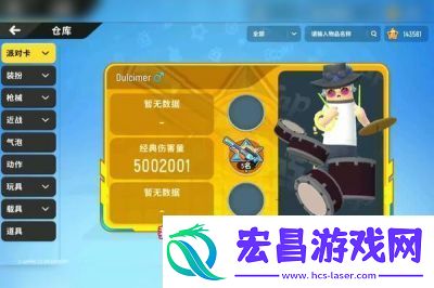 详解香肠派对SS17赛季冲锋枪武器