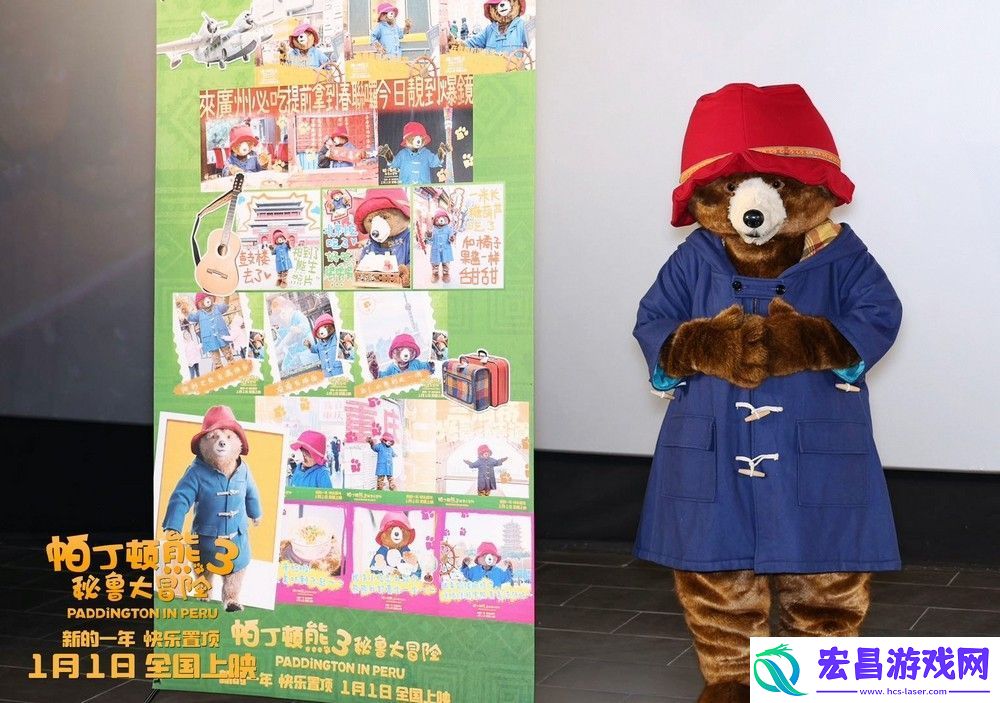 杜江霍思燕嗯哼珍珠出席帕丁顿熊3首映礼