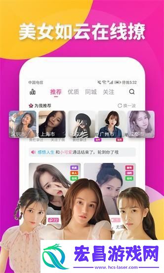 芭乐视app下载旧版本ios版