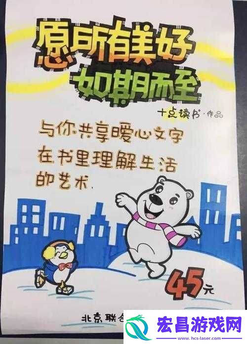 好看的