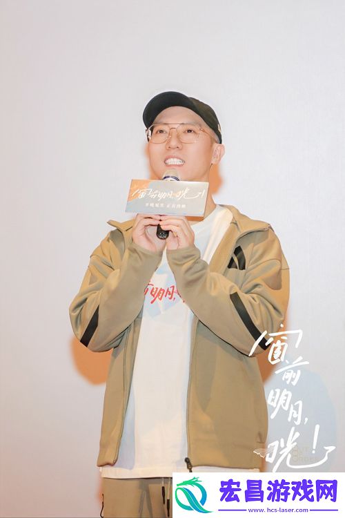 窗前明月