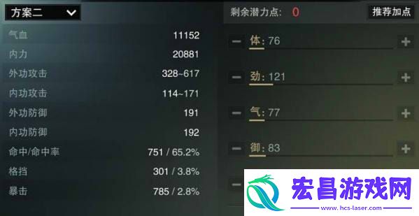楚留香手游暗香平民加点PVE玩法攻略