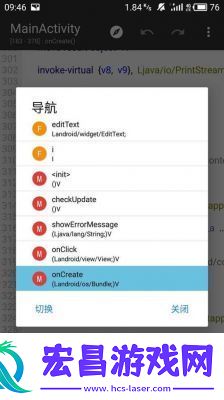 MT管理器零基础快速入门教程及功能介绍【详细教程】