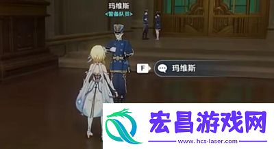 原神歌剧院三个线索在哪