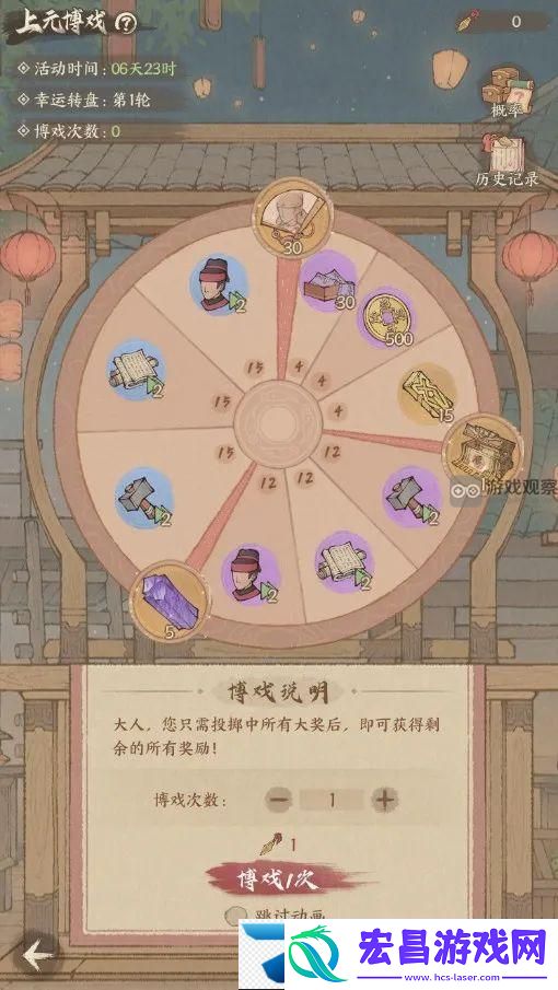 这城有良田元宵节活动玩法攻略详解