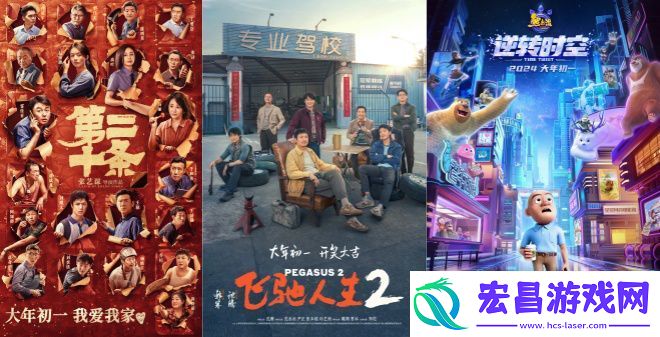 2024年度观影人次超过10亿