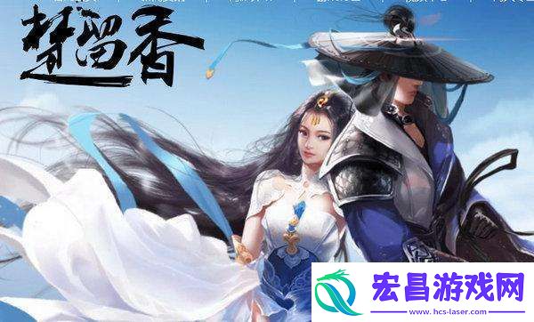 楚留香手游麻衣神教副本攻略详解