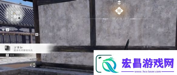 燕云十六声摸金校尉任务怎么过