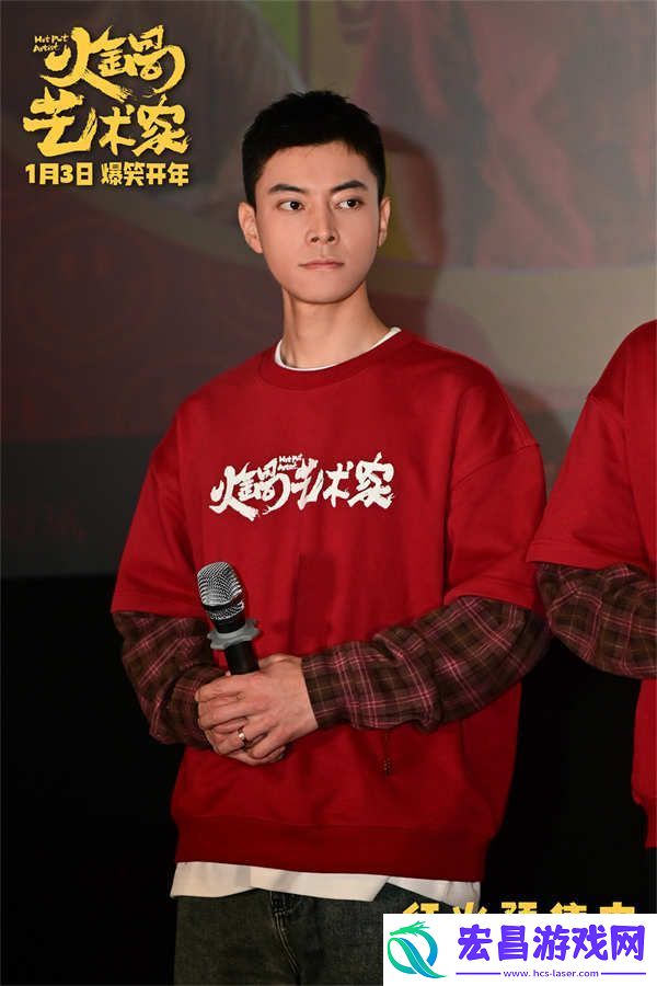 喜剧电影火锅艺术家鞍山路演好评如潮