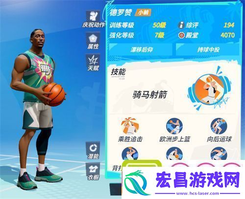 全明星街球派对开局选什么