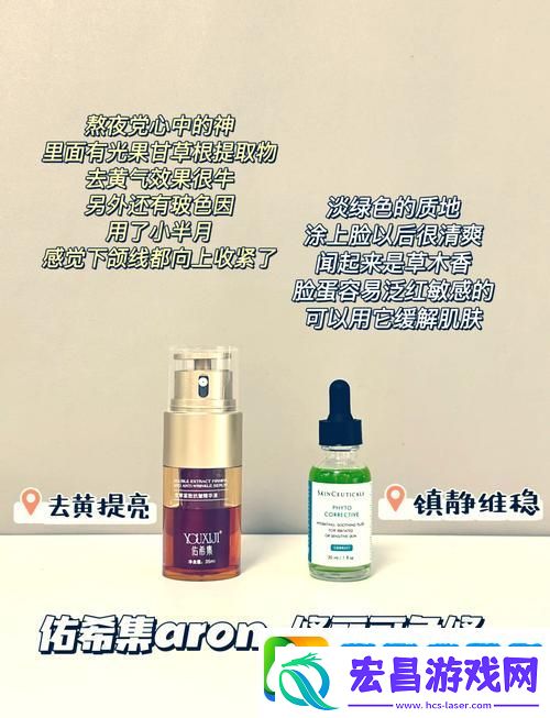 国产一区二区三区四区精华液毛