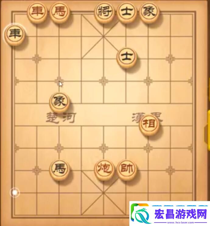 天天象棋残局挑战227期攻略