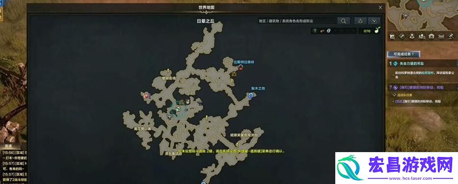 命运方舟觉醒任务叫什么名字