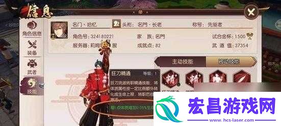 侍魂胧月传说贺隐角色推图技能搭配深度解析与效率提升策略