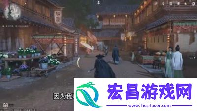燕云十六声慈心山院花钱位置攻略