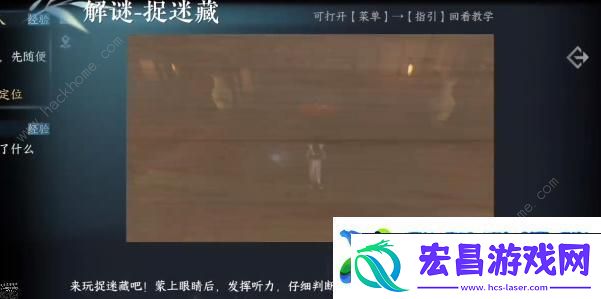 逆水寒手游高府令牌怎么得