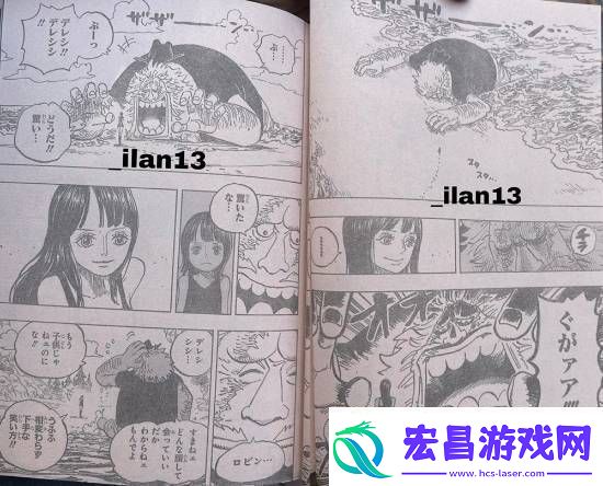 海贼王1133话情报