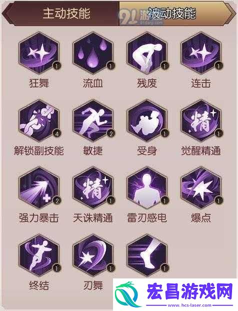 侍魂胧月传说游戏攻略