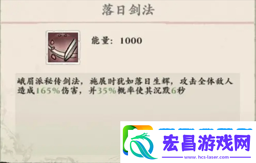侠行天下四大职业介绍
