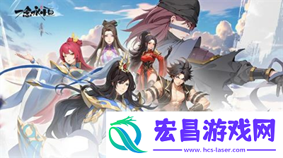 一念永恒少年追梦兑换码都有什么