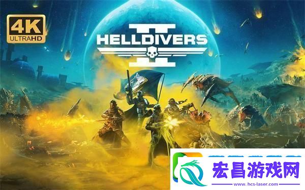 绝地潜兵2高级难度地图怎么解锁
