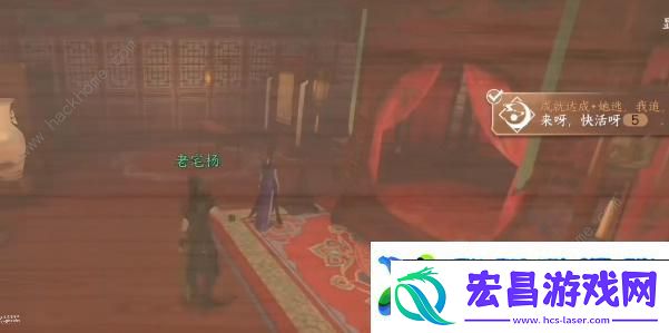 逆水寒手游高府令牌怎么得