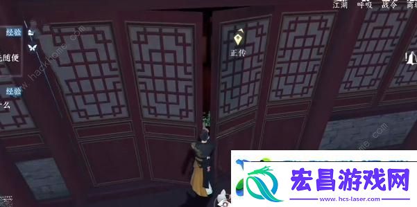 逆水寒手游高府令牌怎么得