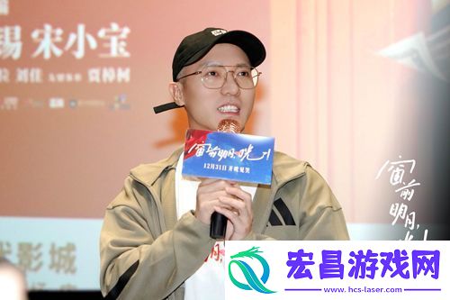 喜剧电影窗前明月