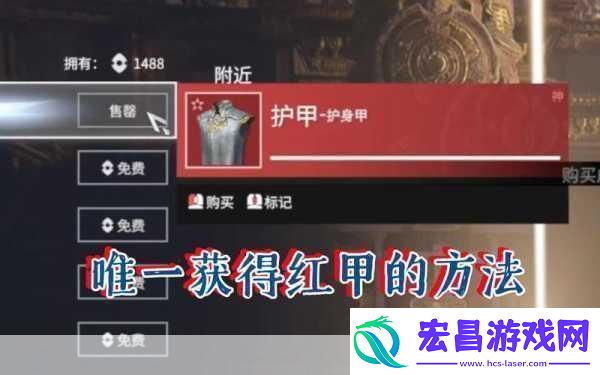 永劫无间火罗国冰蛾刷新点深度探索