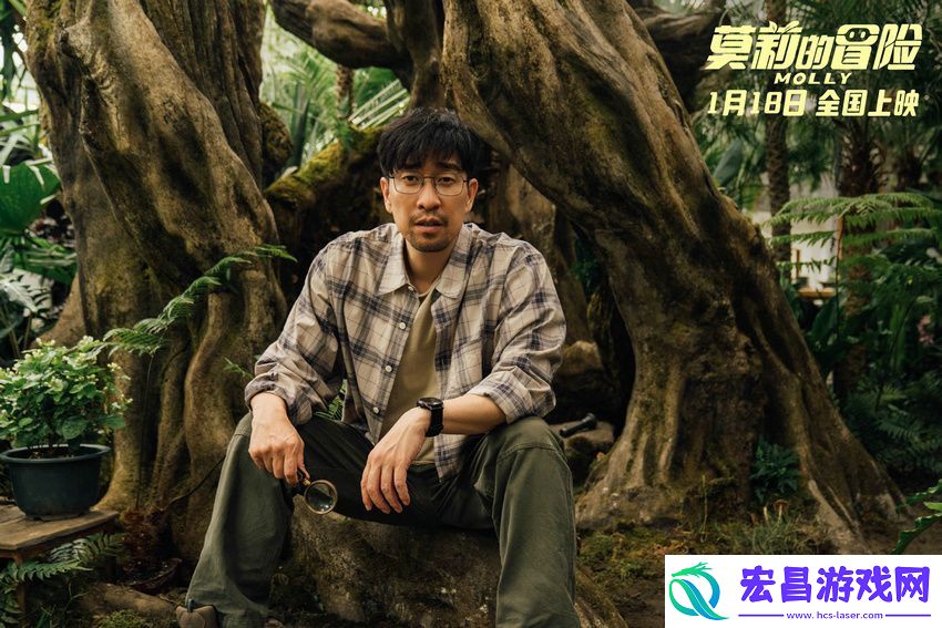 电影莫莉的冒险寒假1月18日上映