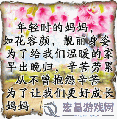 亲亲妈妈抱抱妈妈