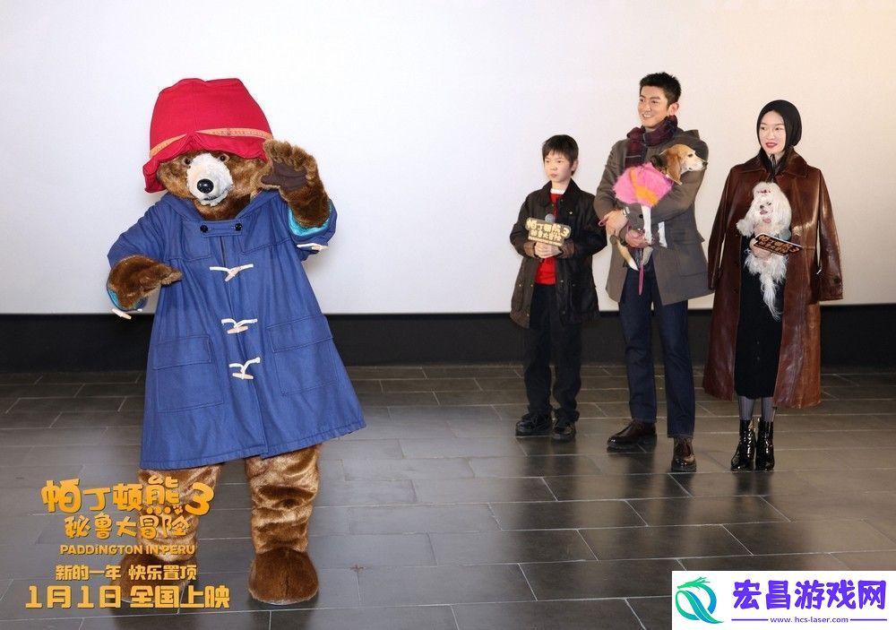 杜江霍思燕嗯哼珍珠出席帕丁顿熊3首映礼