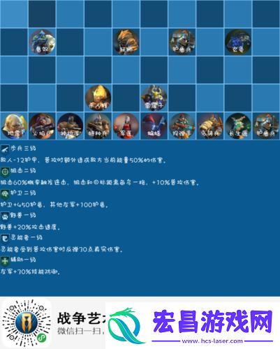 进击的魔王