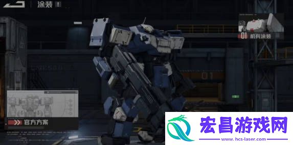 钢岚洛莎技能机甲怎么选择
