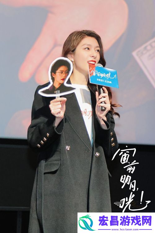 窗前明月