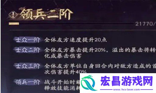 阴阳师战场巡逻阵容推荐