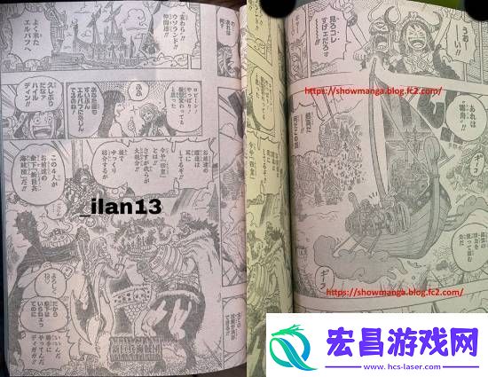 海贼王1133话情报