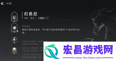 燕云十六声精元上限提升攻略