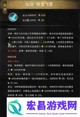 鬼谷八荒洪荒流派选择及配置推荐!