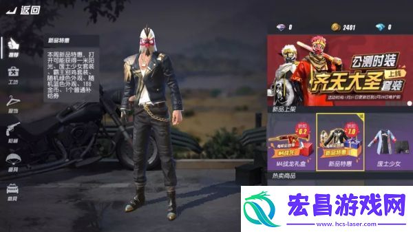 终结者2审判日全新时装来袭