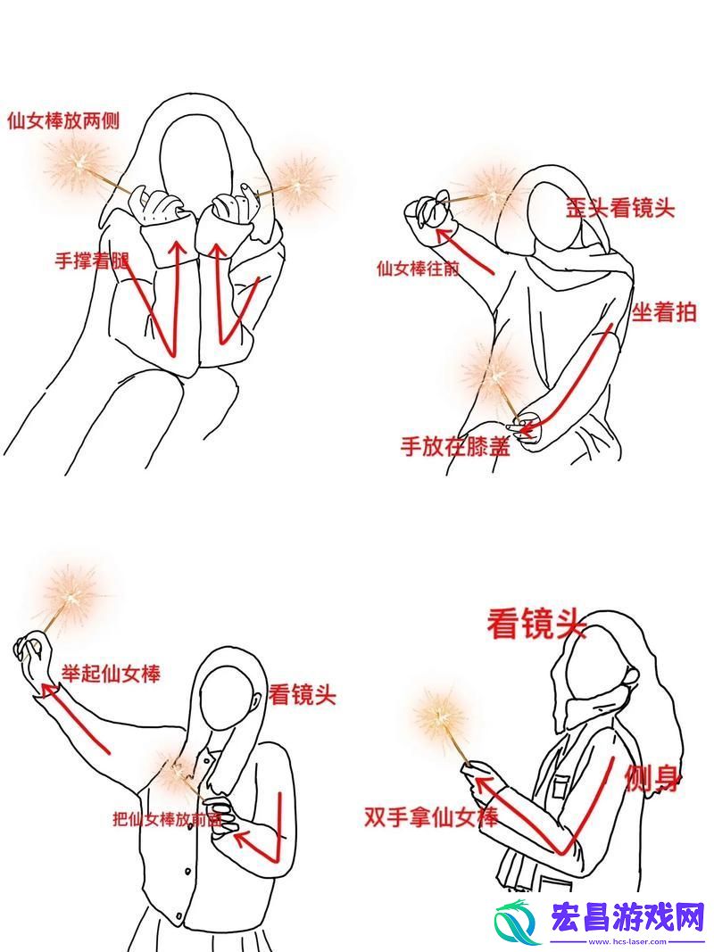 仙女棒坐姿使用的好处是什么